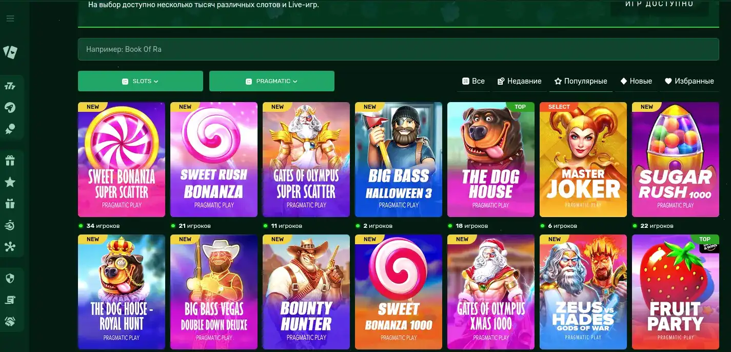 Игровой интерфейс Легзо казино на ПК и телефоне